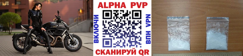 как найти закладки  Меленки  Alfa_PVP Соль 