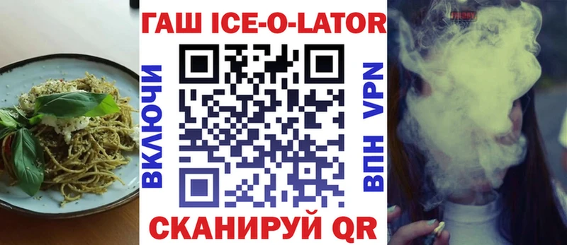 Cannafood конопля  Меленки 