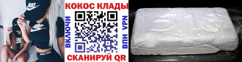 КОКАИН 99% Меленки