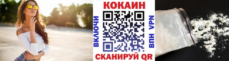 Кокаин Колумбийский  Меленки 