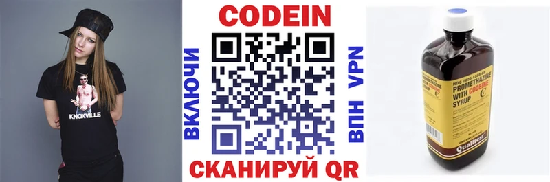 Кодеин напиток Lean (лин)  где продают   kraken ONION  Меленки 