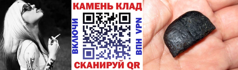 купить  сайты  Меленки  ГАШИШ гашик 