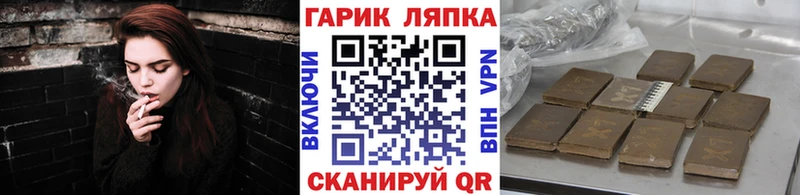 Гашиш хэш Меленки