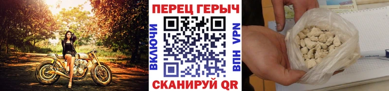 Героин афганец  Меленки 