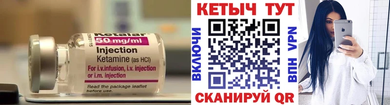 наркота  Меленки  КЕТАМИН ketamine 