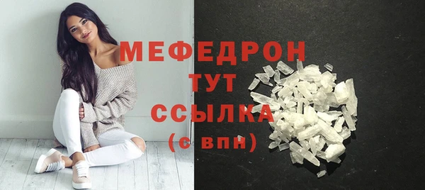 стафф Луховицы