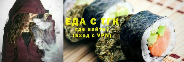 ECSTASY Гусиноозёрск
