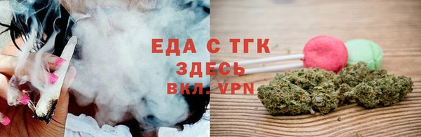 ПСИЛОЦИБИНОВЫЕ ГРИБЫ Горнозаводск