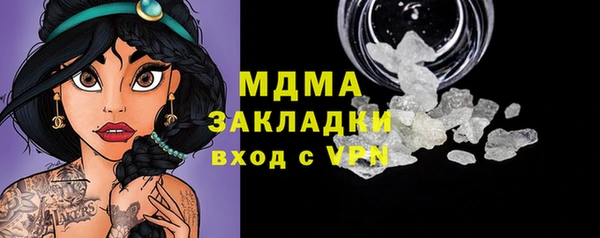 ECSTASY Гусиноозёрск