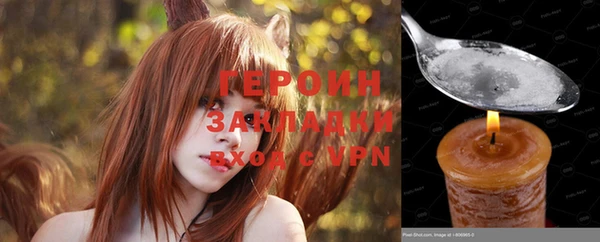спиды Гусь-Хрустальный