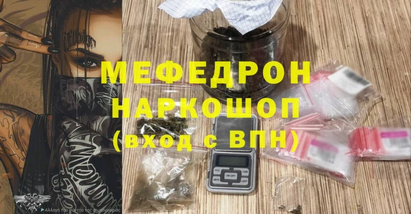 спиды Гусь-Хрустальный