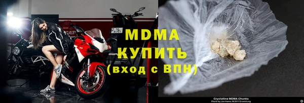 бошки Шадринск