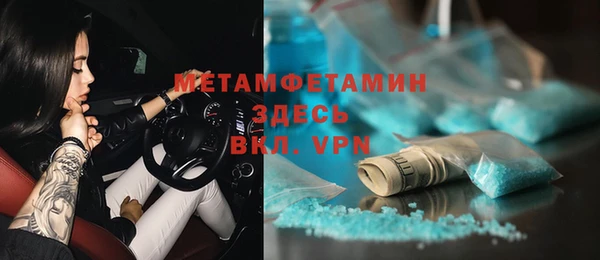 ECSTASY Гусиноозёрск