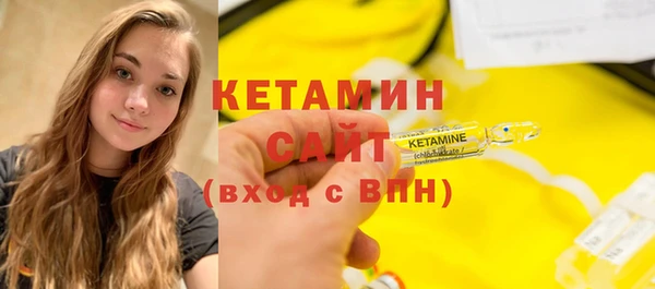 стаф Магадан