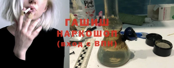 спиды Гусь-Хрустальный