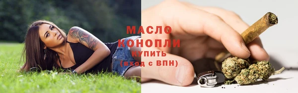 трава Шали