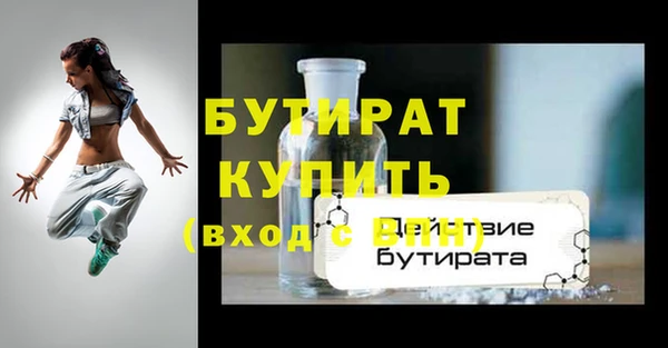 не бодяженный Майский