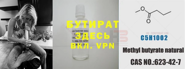 спиды Гусь-Хрустальный