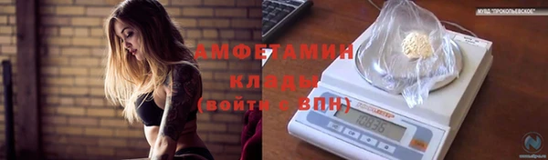 ALPHA-PVP Шарыпово