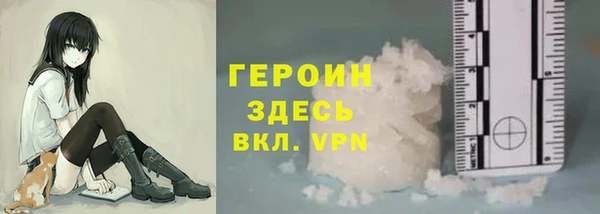 спиды Гусь-Хрустальный