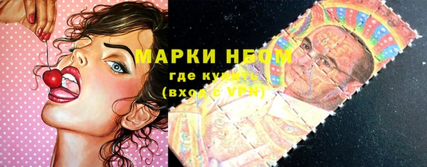 спиды Гусь-Хрустальный