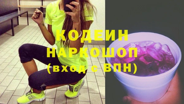 спиды Гусь-Хрустальный