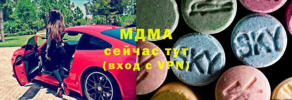 ECSTASY Гусиноозёрск