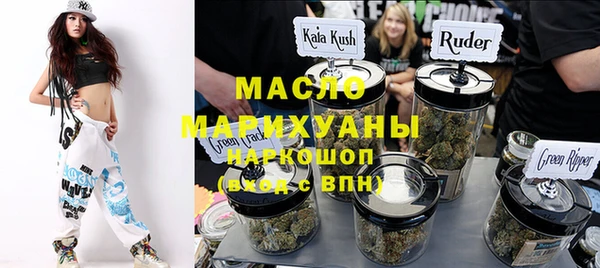 ECSTASY Гусиноозёрск