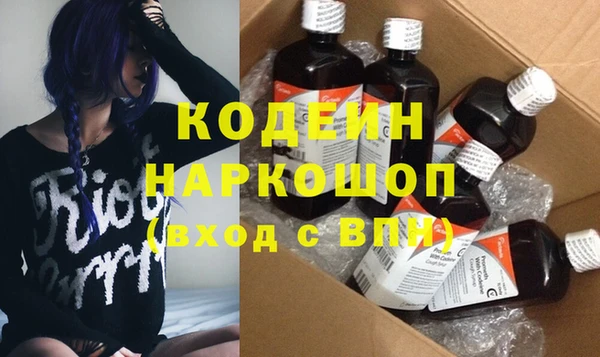 спиды Гусь-Хрустальный