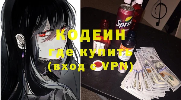 ECSTASY Гусиноозёрск