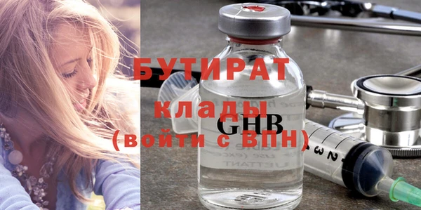 прущая мука Щучье