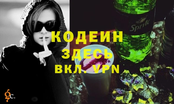 спайс Лысково