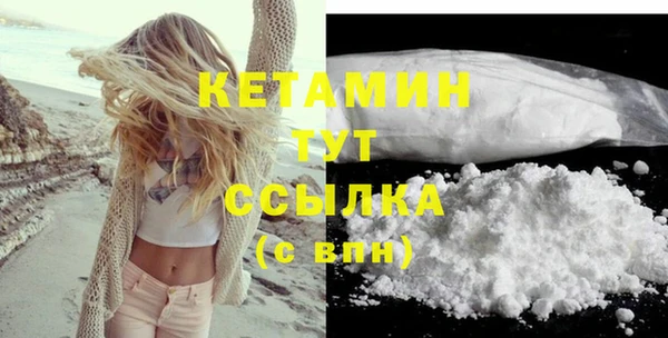 ECSTASY Гусиноозёрск