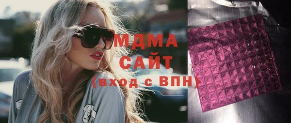ECSTASY Гусиноозёрск