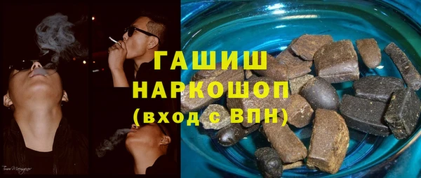 спиды Гусь-Хрустальный