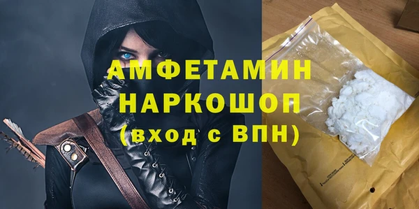 спиды Гусь-Хрустальный