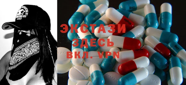 ECSTASY Гусиноозёрск