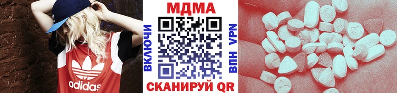 МЕГА ONION  хочу   Меленки  MDMA crystal 