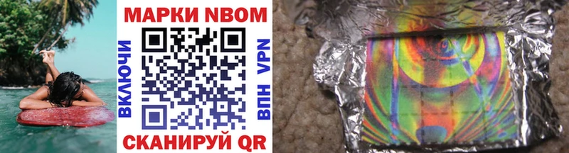 купить наркотик  Меленки  блэк спрут зеркало  Марки N-bome 1500мкг 