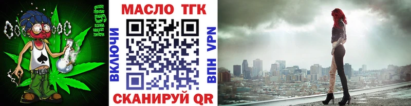 Дистиллят ТГК вейп  Меленки 