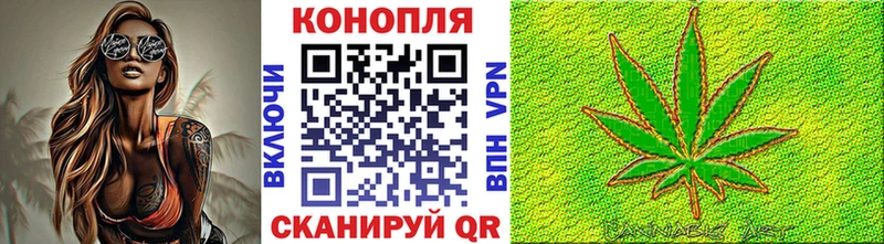 Каннабис THC 21% нарко площадка состав Меленки